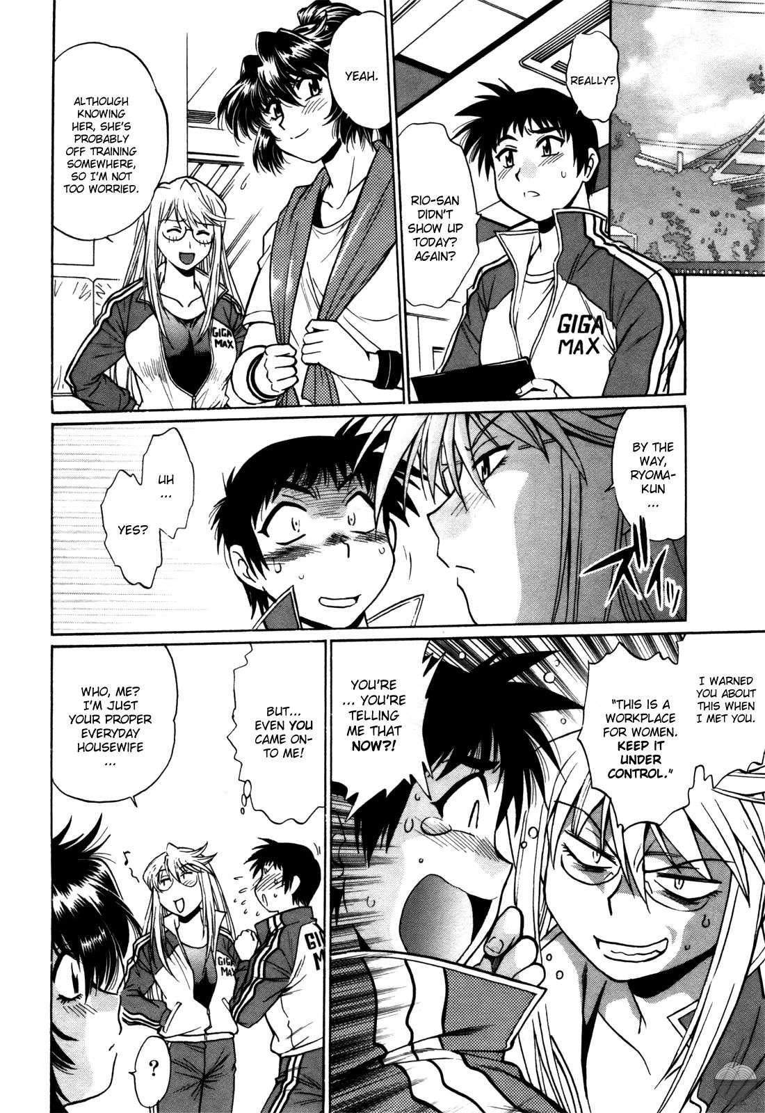 Ring X Mama Chapter 4000 Page 17